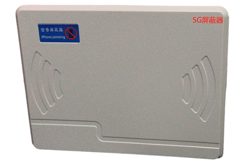 迁西经济型移动通信干扰器7路