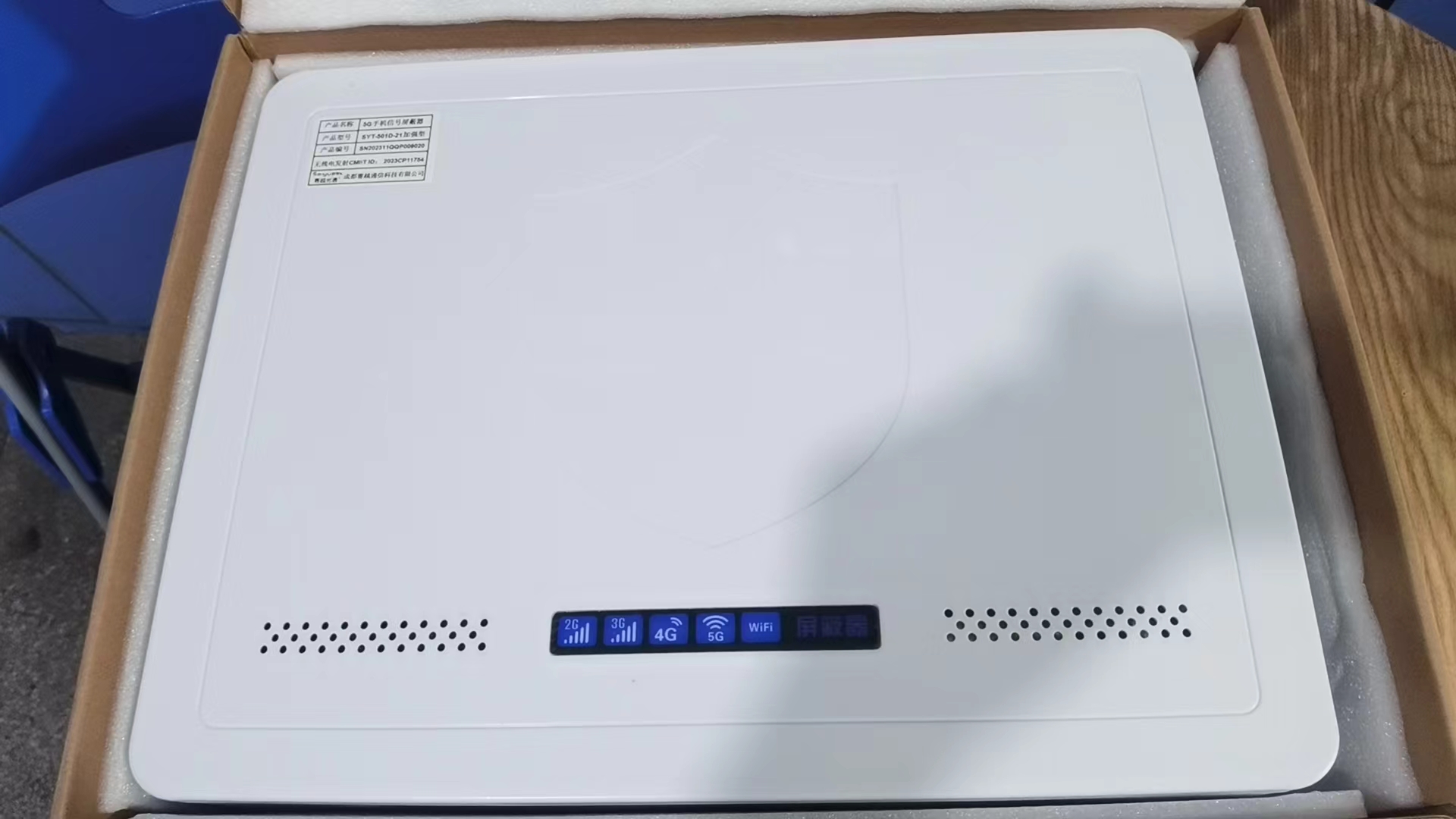  迁西内置21路移动通信干扰器