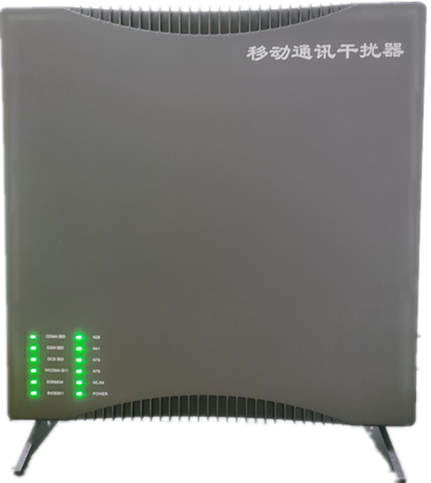  迁西信令级放装型数字移动通信干扰器
