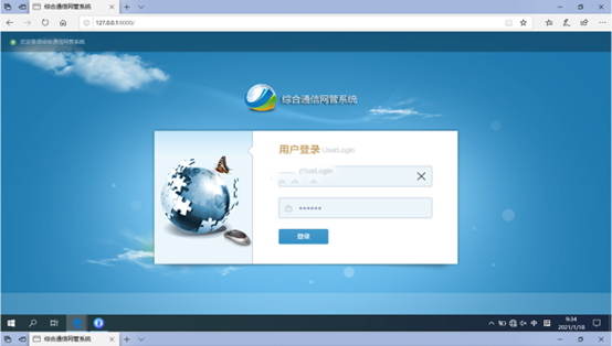  迁西无线通信对讲调度网管系统