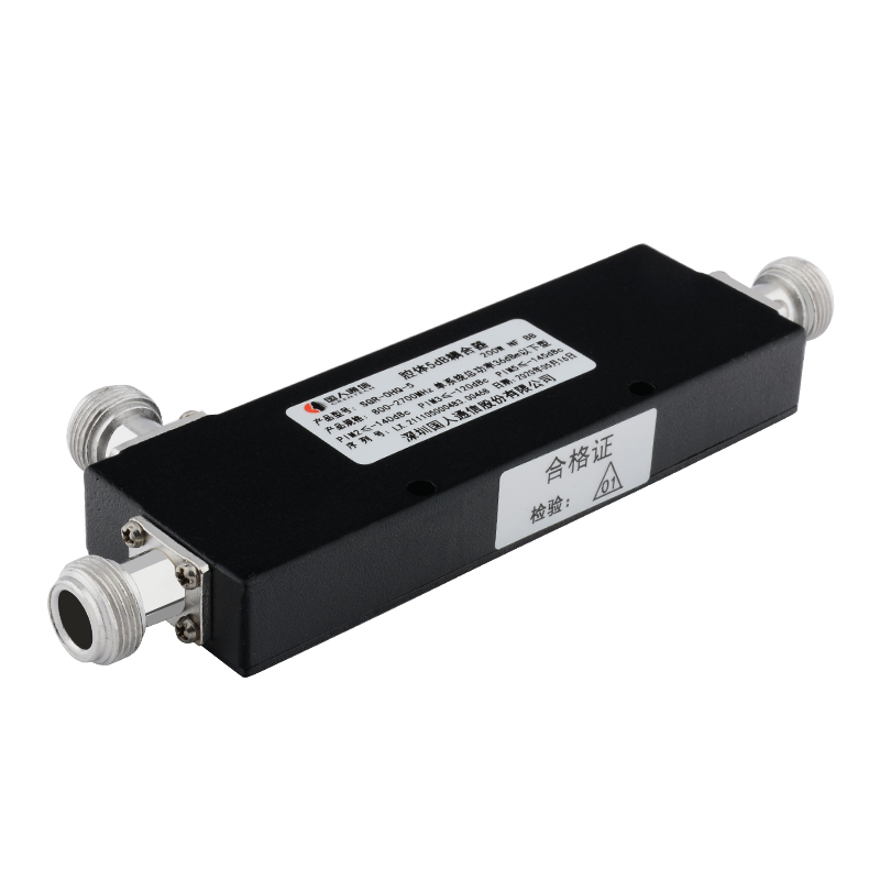  迁西腔体耦合器700-3700MHz